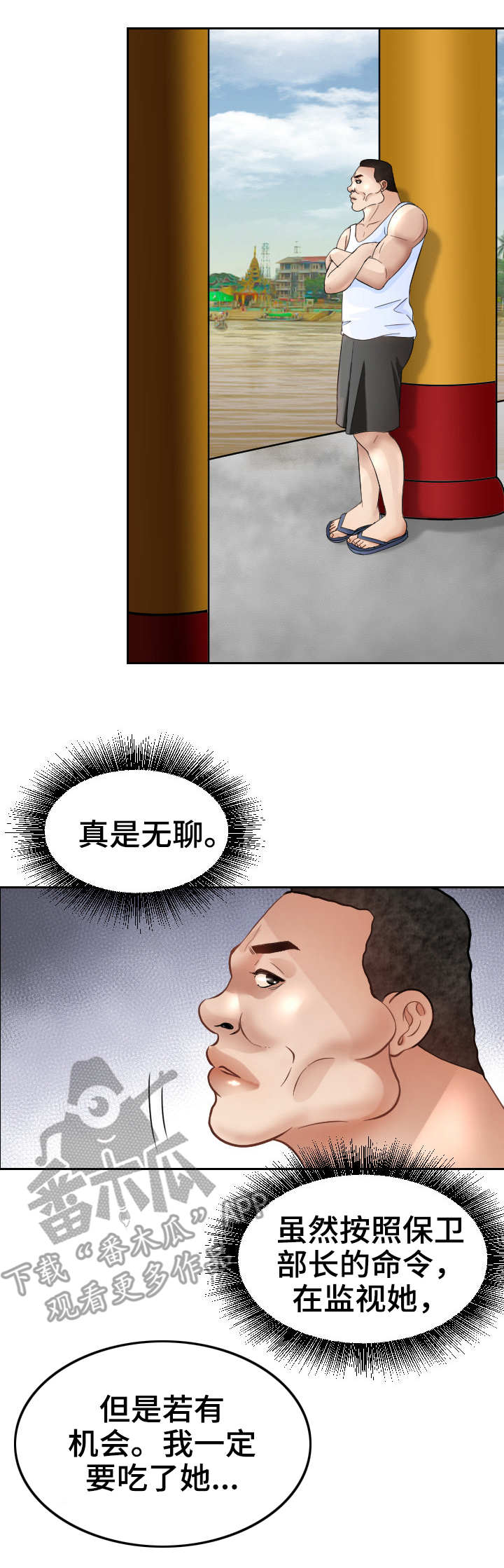 高丽酒一般喝多少漫画,第12章：求婚1图
