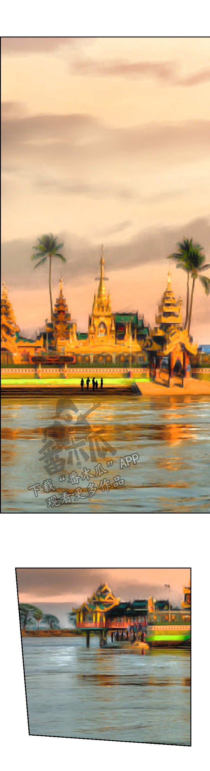 高丽营大集漫画,第11章：约会1图