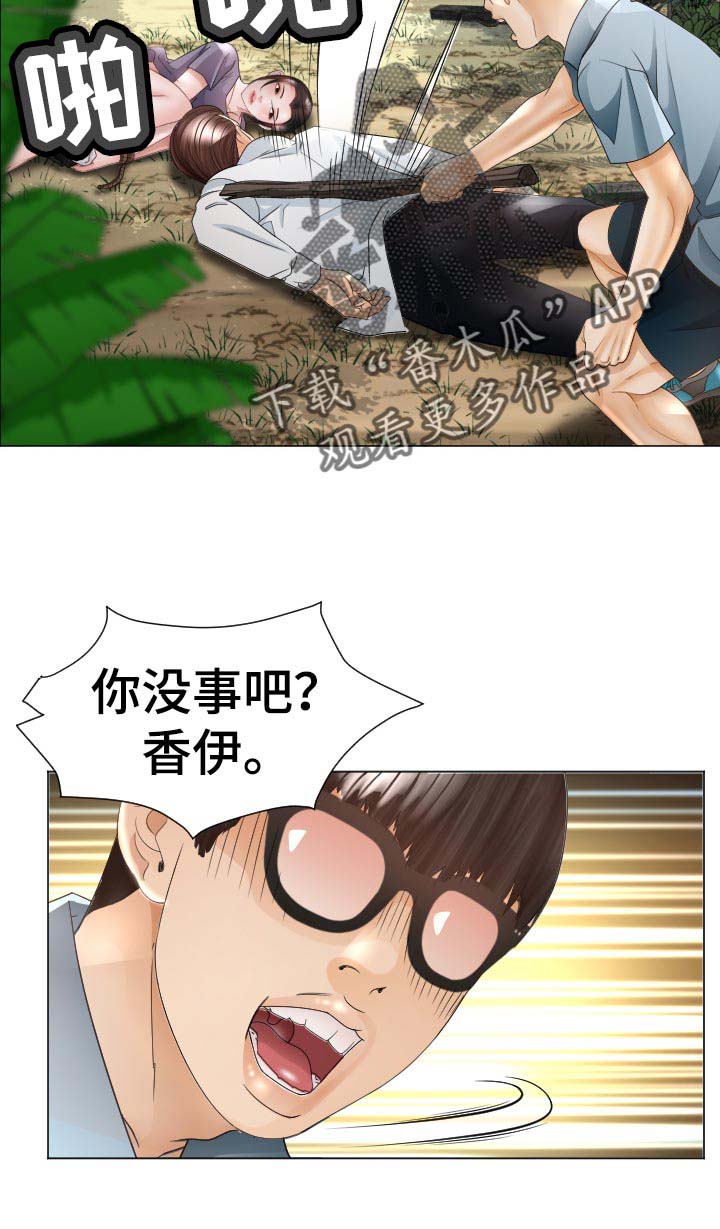 高丽生态食府漫画,第63章：他能原谅我吗2图