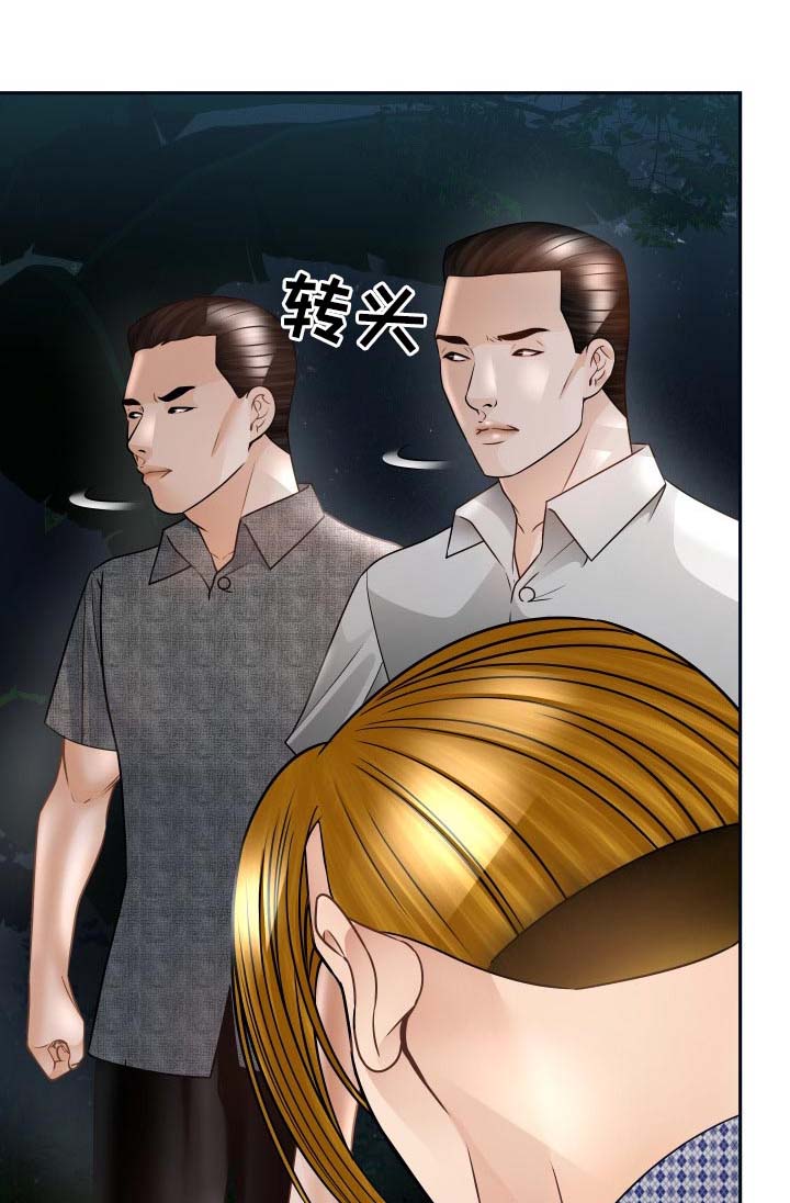 高丽酒店44楼漫画,第55章：打斗1图