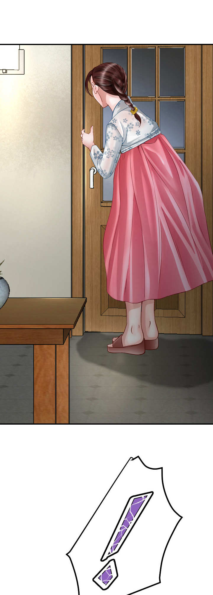 高丽酒店一晚多少钱漫画,第1章：玩火3图