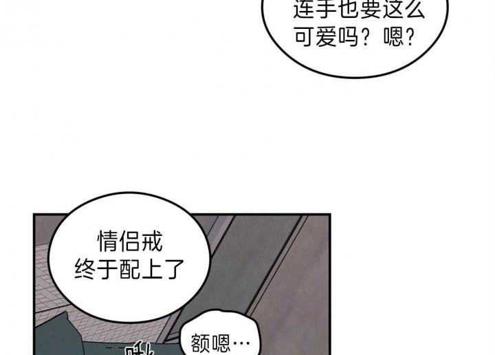 电影 翻转 剧情漫画,第91话2图