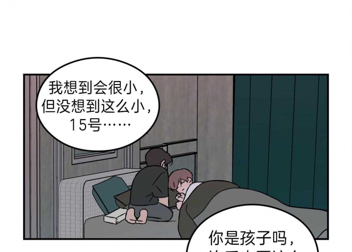 电影 翻转 剧情漫画,第91话1图