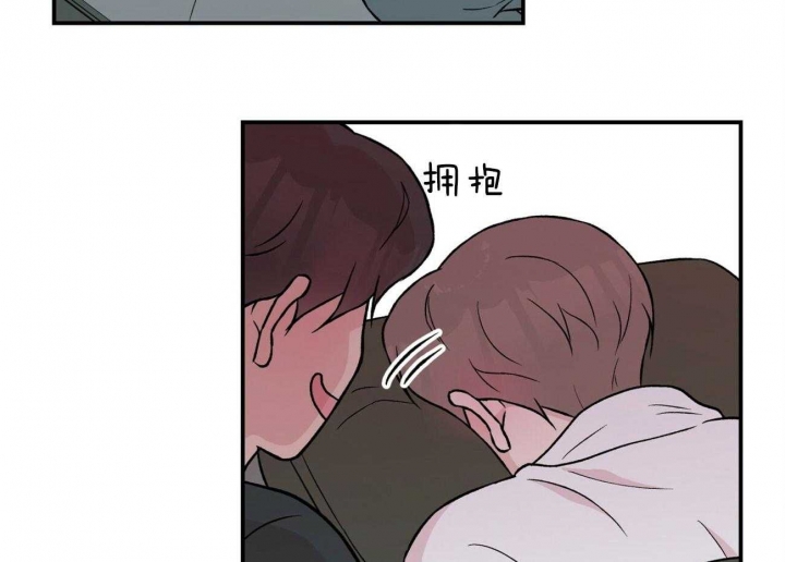 电影 翻转 剧情漫画,第91话4图