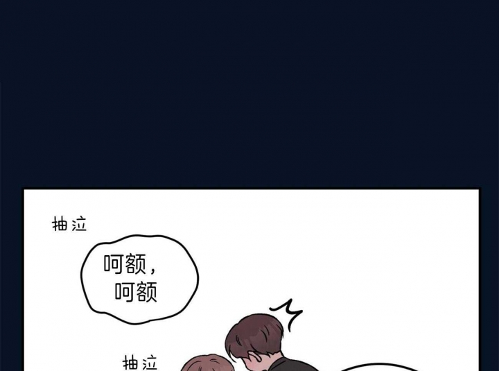 电影 翻转 剧情漫画,第92话4图