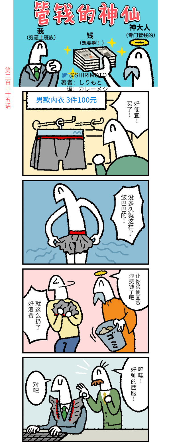 第235话0