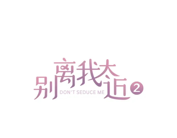 第25话 放假0