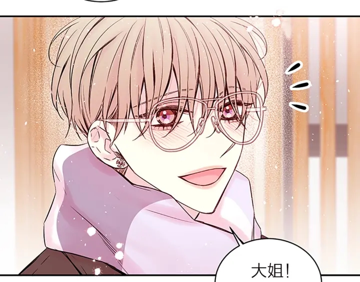 第15话 得到认可4