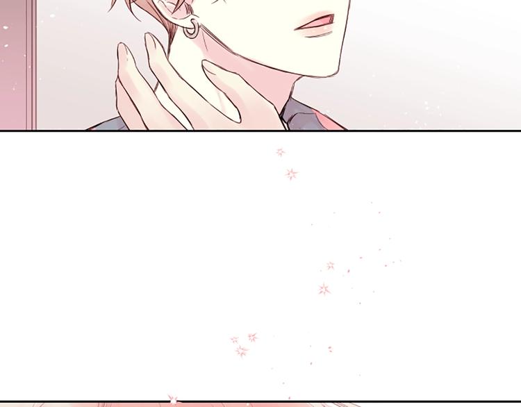 别离我太近东北话怎么说漫画,第7话 奖励2图