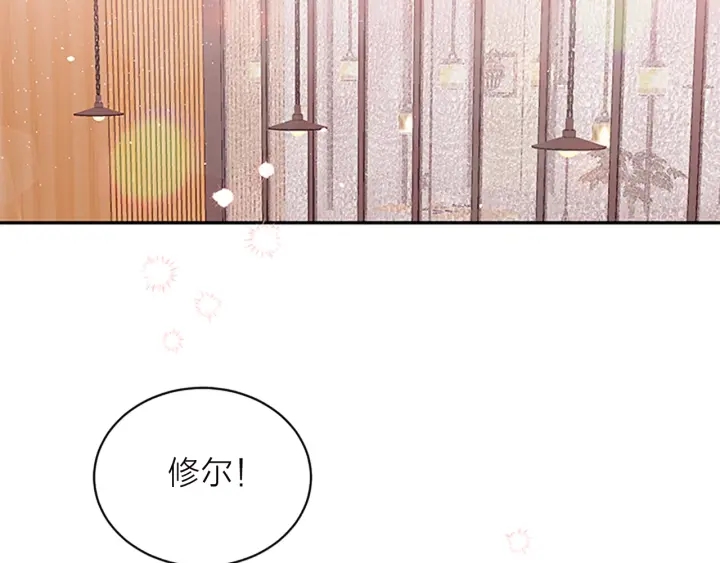 第15话 得到认可3