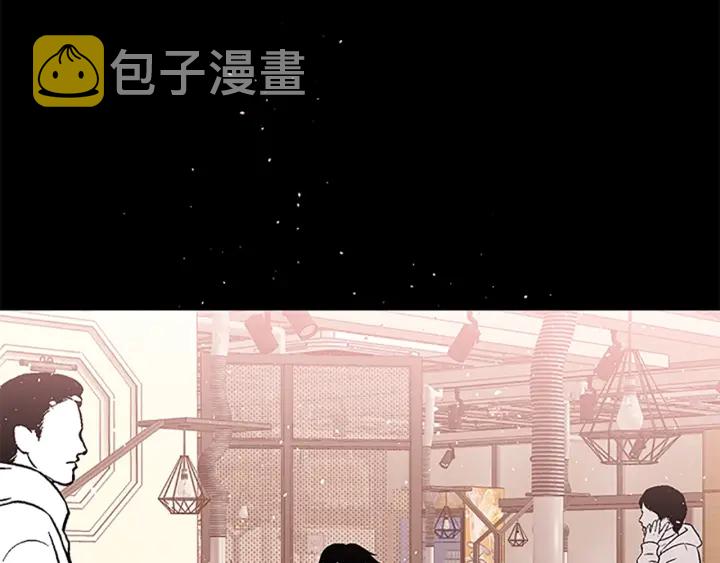 别离电视剧全集完整版漫画,第12话 疑问4图