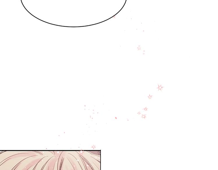 别离我太近东北话怎么说漫画,第7话 奖励4图