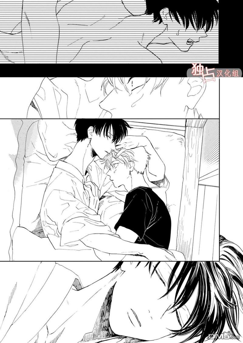 慕南枝漫画,第5话3图