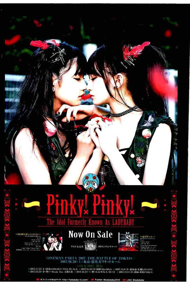 city lights漫画,第47话GOODTIMECITY82图