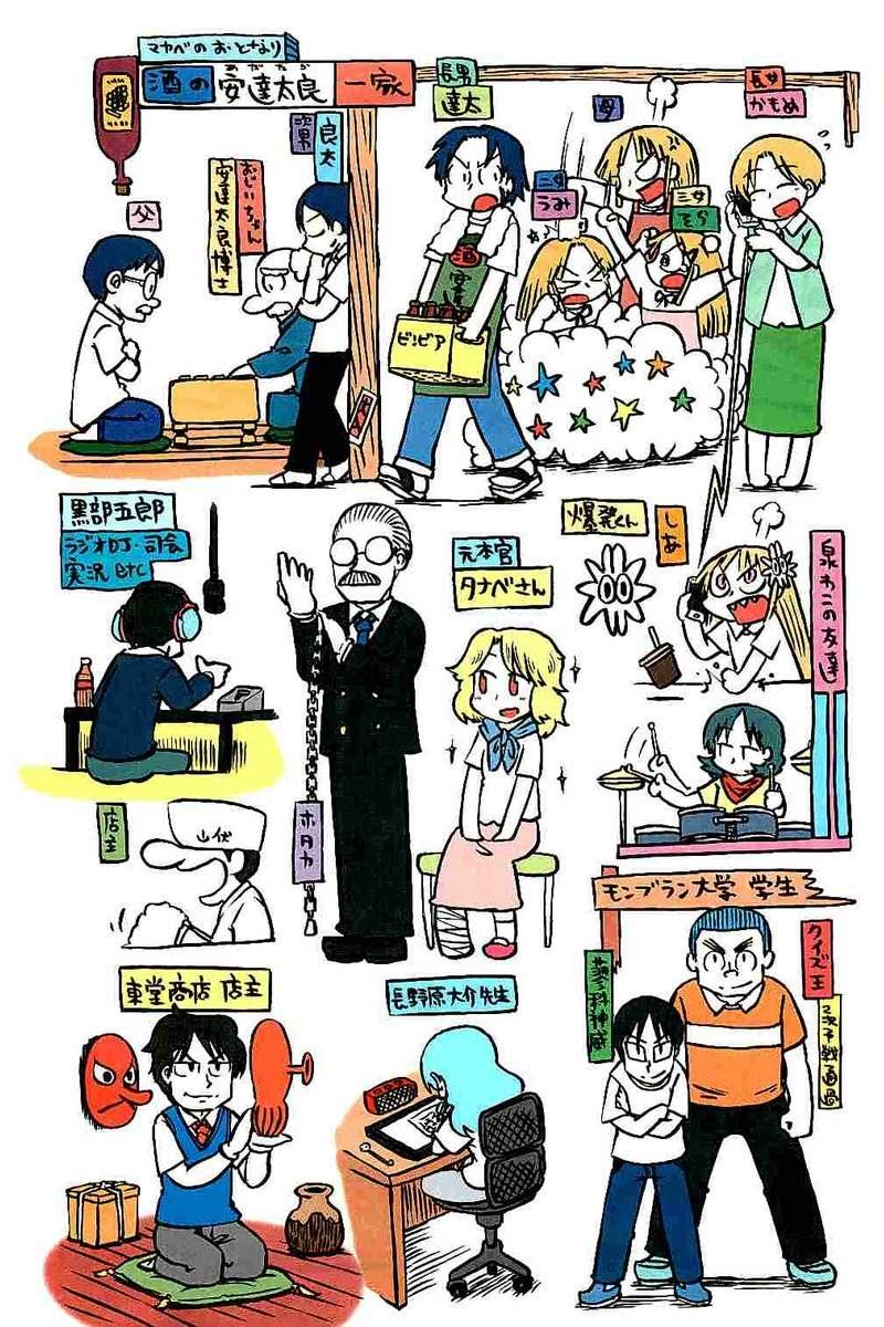 city lights漫画,第47话GOODTIMECITY85图