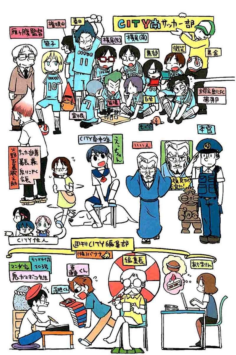 city lights漫画,第47话GOODTIMECITY84图