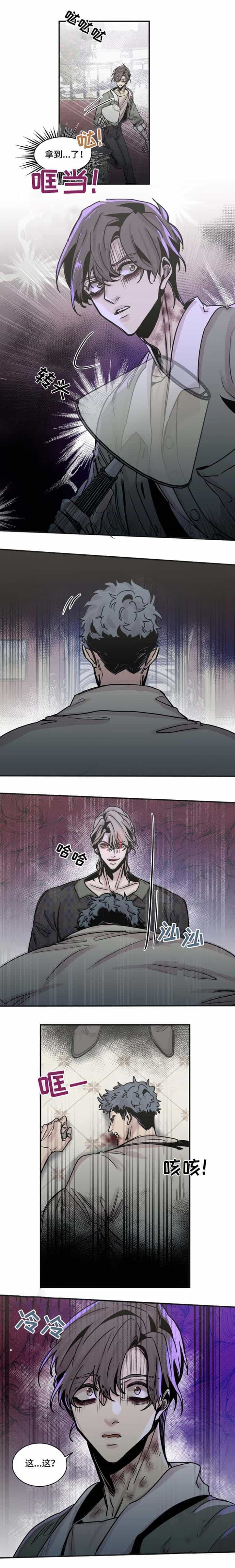 幸运钥匙免费观看完整版电影漫画,第46话4图