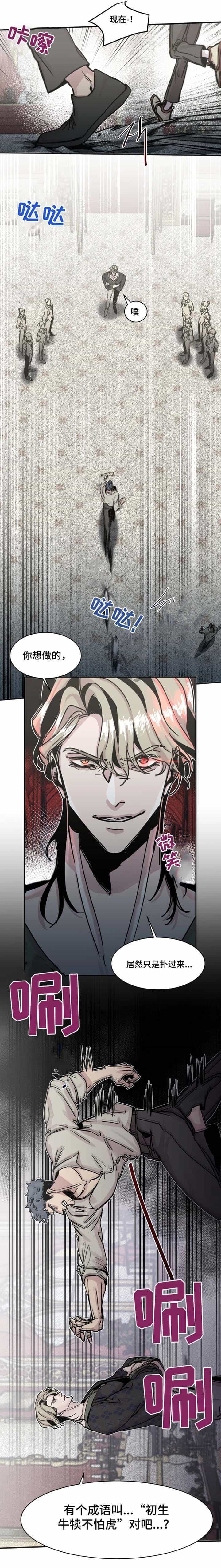 幸运钥匙免费观看完整版电影漫画,第46话3图