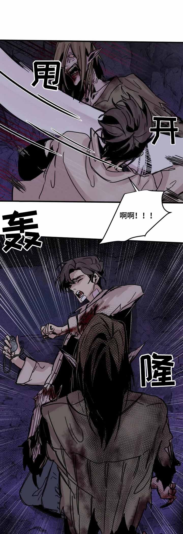 幸运钥匙国语免费播放完整版漫画,第17话1图