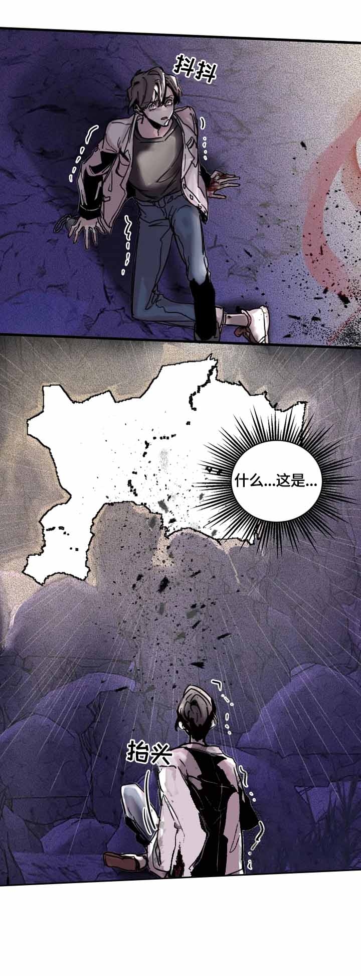 幸运钥匙国语免费播放完整版漫画,第17话4图