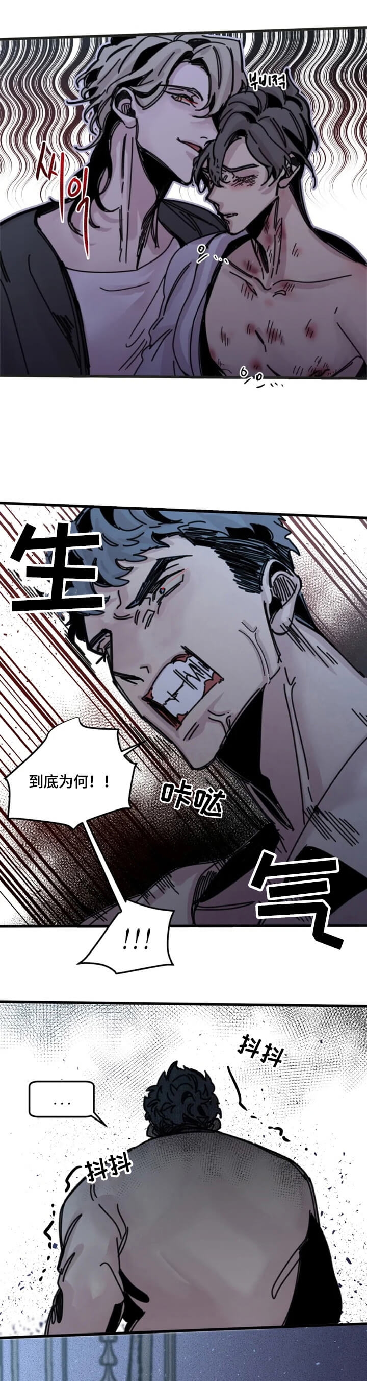 幸运钥匙免费观看完整版电影漫画,第22话1图