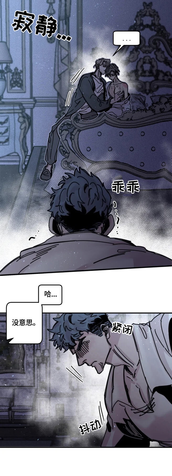 幸运钥匙免费观看完整版电影漫画,第22话2图