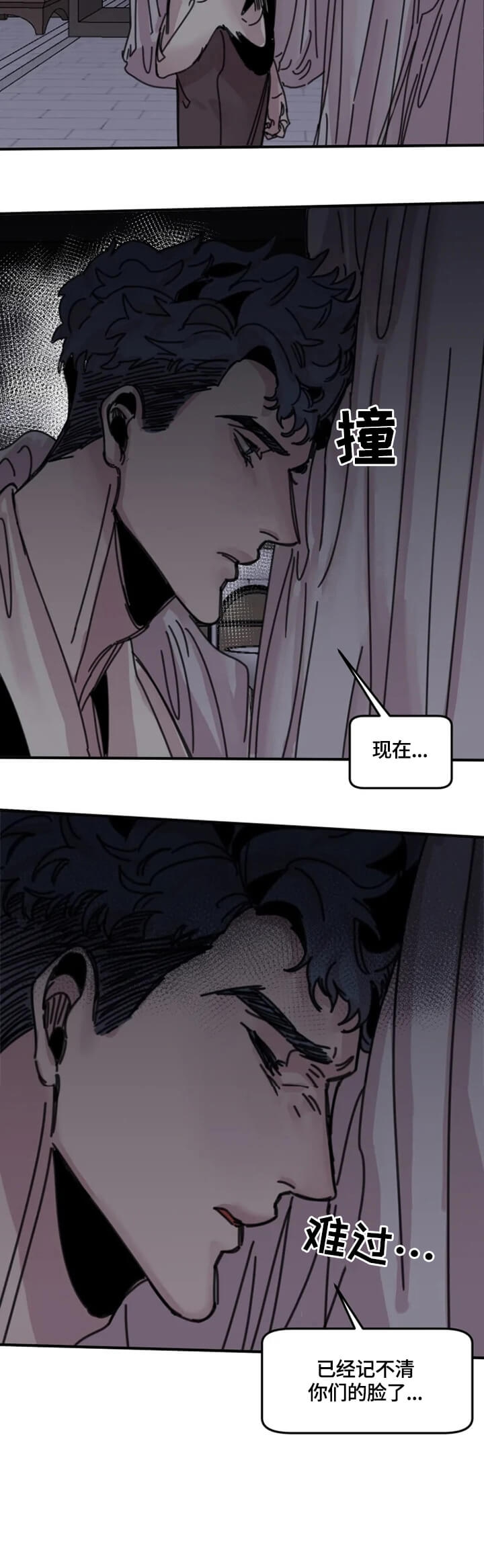 幸运钥匙百度云资源漫画,第27话3图