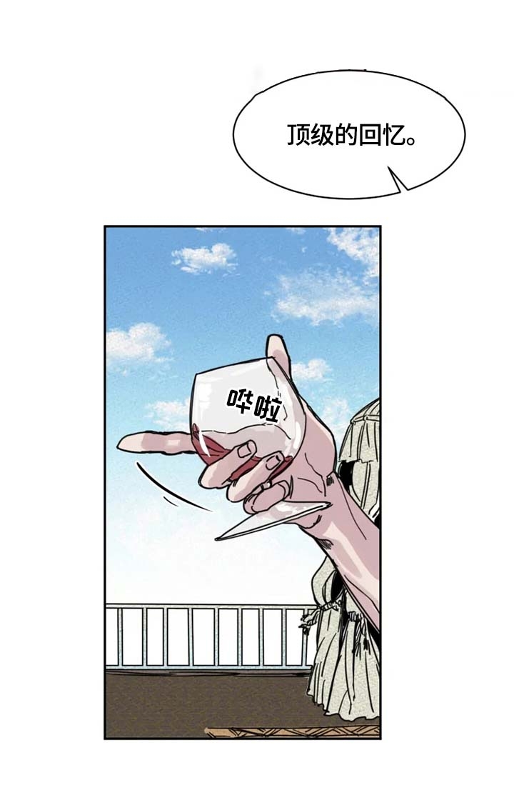 幸运钥匙电影全片免费观看漫画,第3话3图