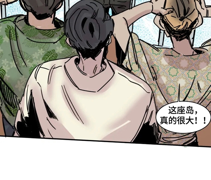 幸运钥匙电影全片免费观看漫画,第3话5图