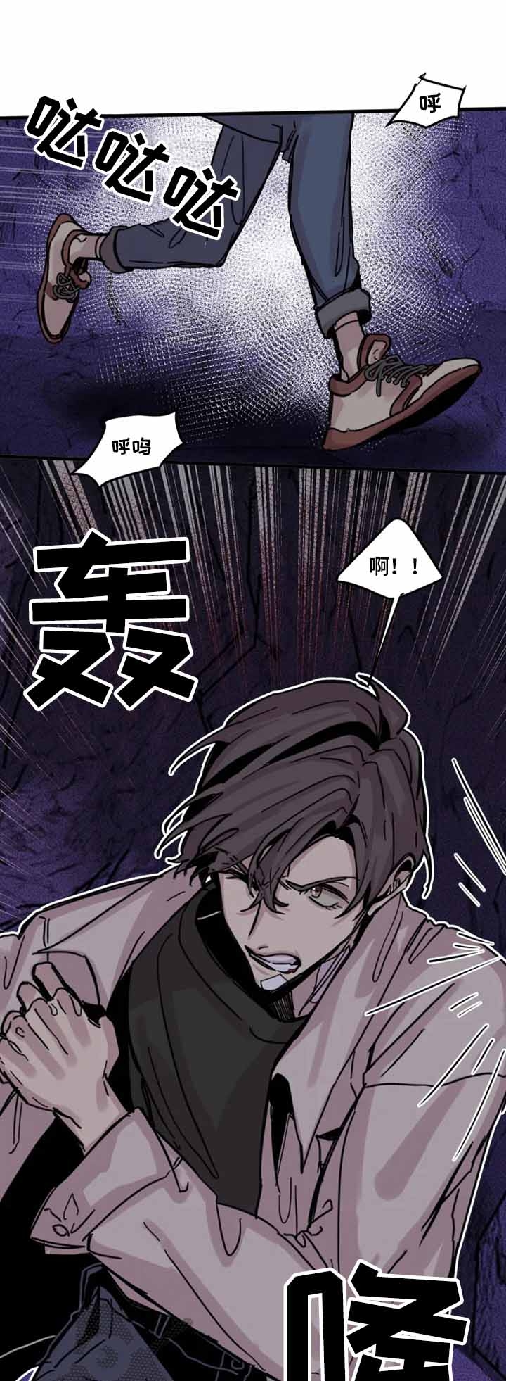 幸运钥匙韩国电影在线看漫画,第16话1图