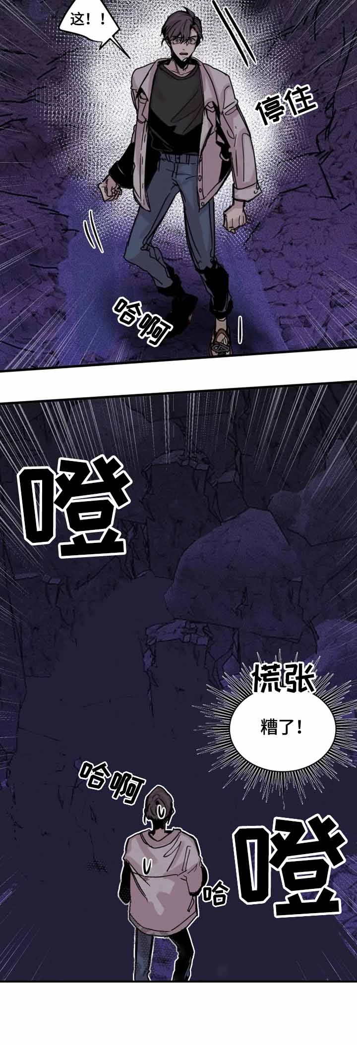 幸运钥匙韩国电影在线看漫画,第16话4图