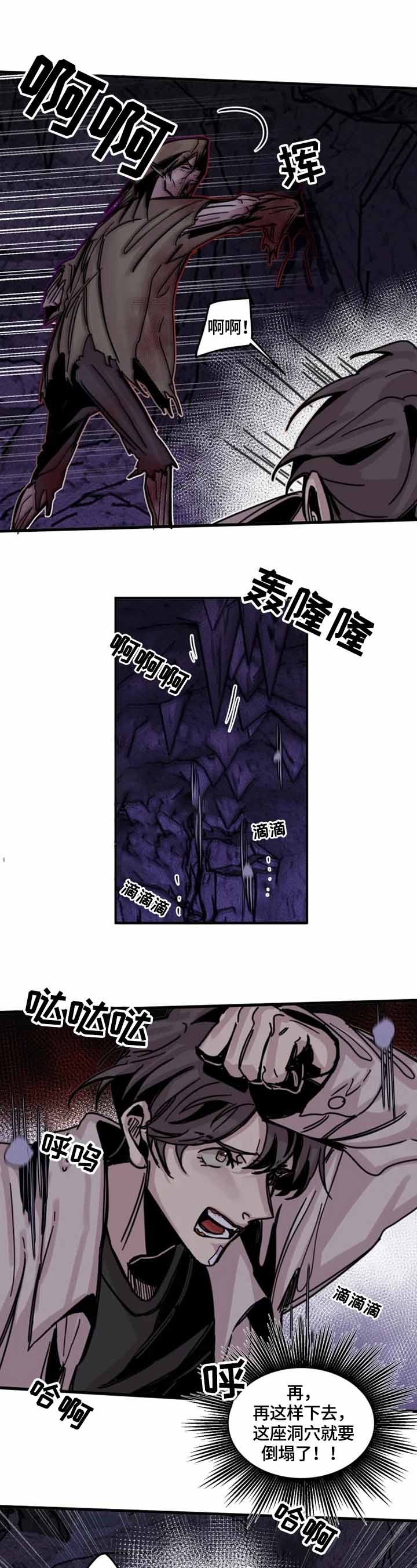 幸运钥匙韩国电影在线看漫画,第16话3图