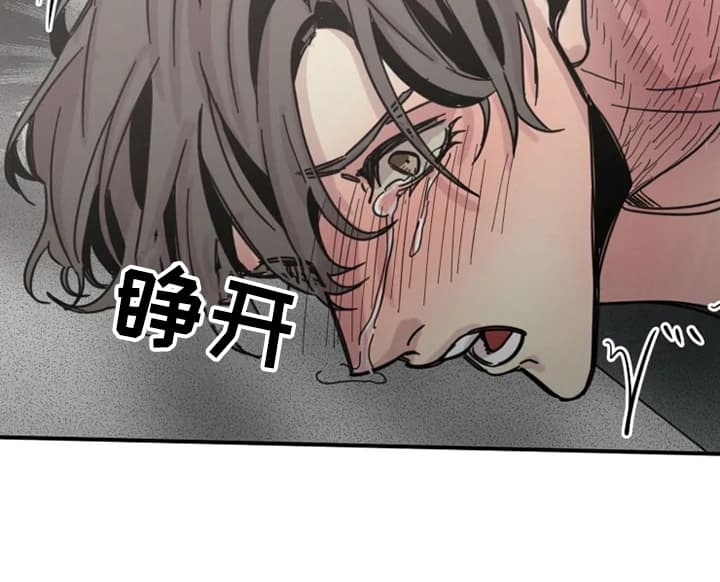 幸运钥匙礼品机漫画,第33话2图