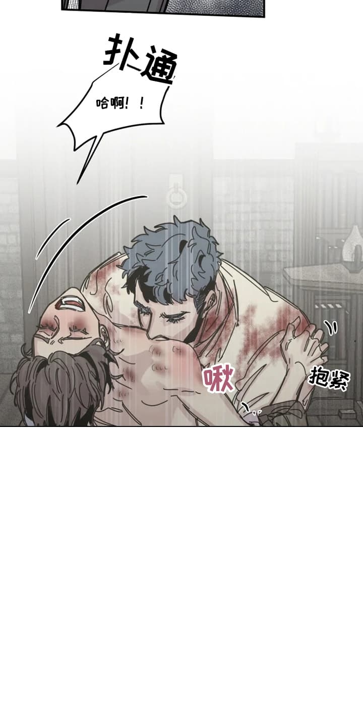 幸运钥匙 电影漫画,第37话2图