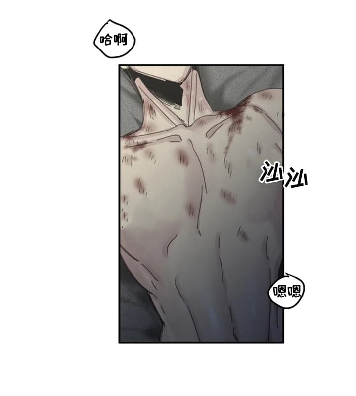 幸运钥匙 电影漫画,第37话4图