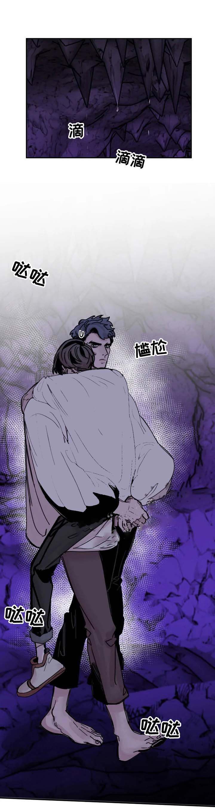 幸运钥匙能开什么宝箱漫画,第10话5图