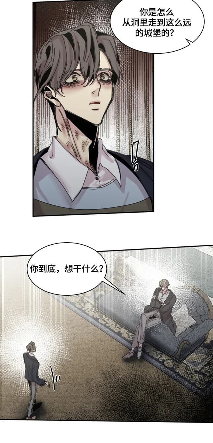 幸运钥匙免费观看完整版电影漫画,第35话5图