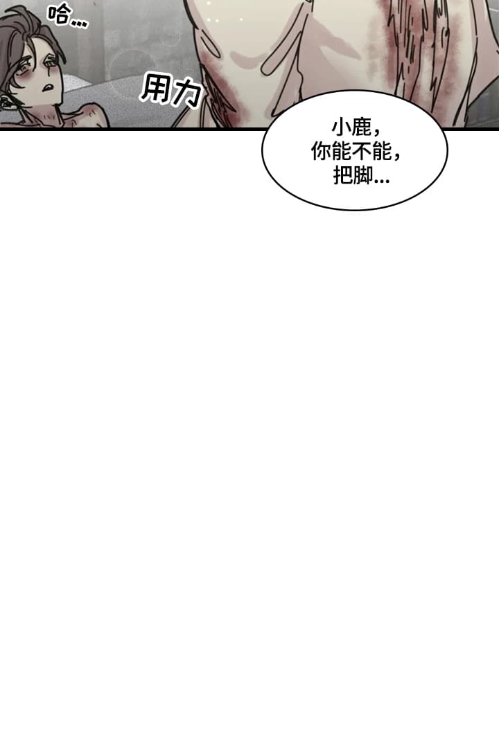 幸运钥匙电影完整版韩国漫画,第38话2图