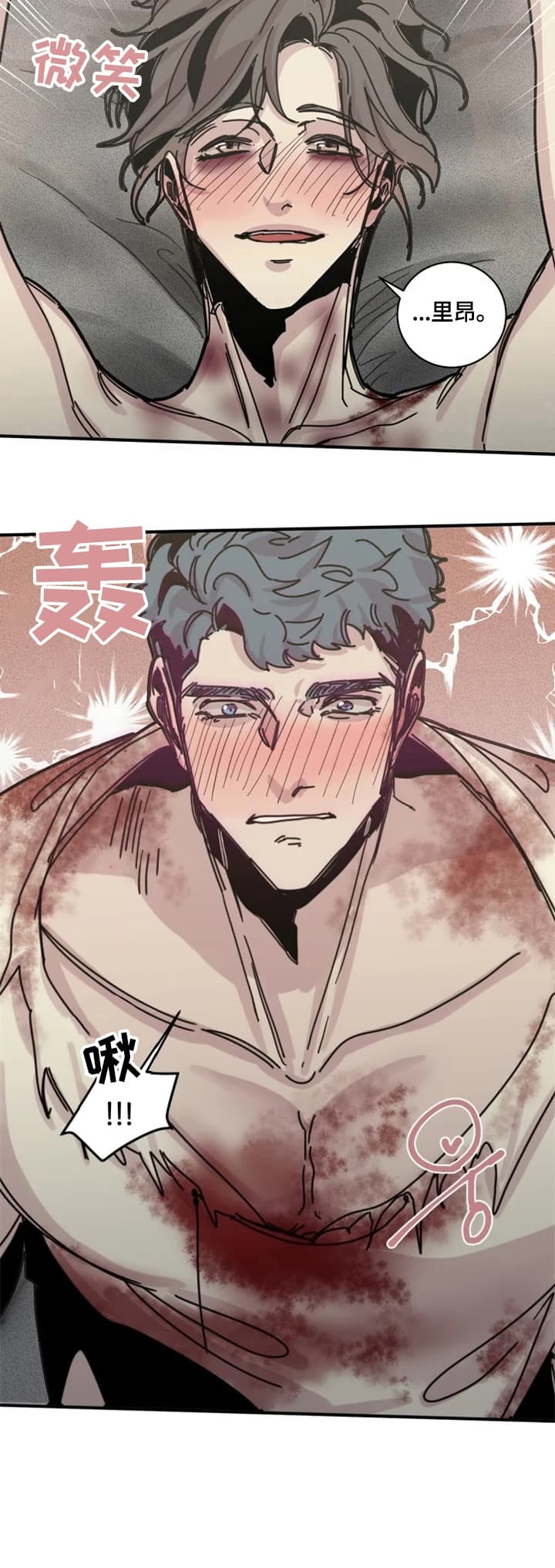 幸运钥匙电影完整版韩国漫画,第38话4图