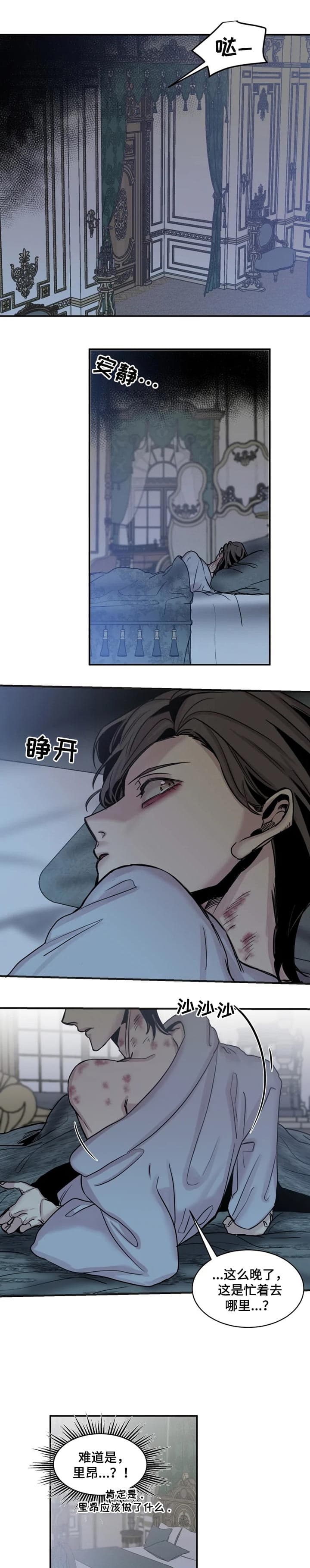 幸运钥匙百度云资源漫画,第55话1图