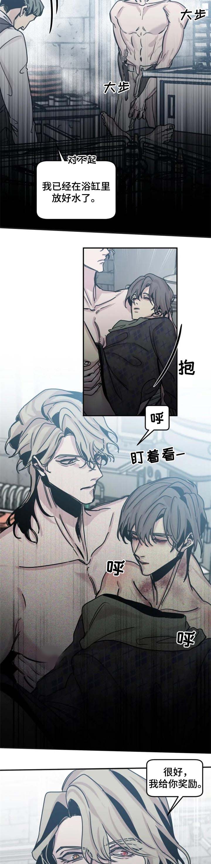 幸运钥匙免费观看完整版电影漫画,第51话3图