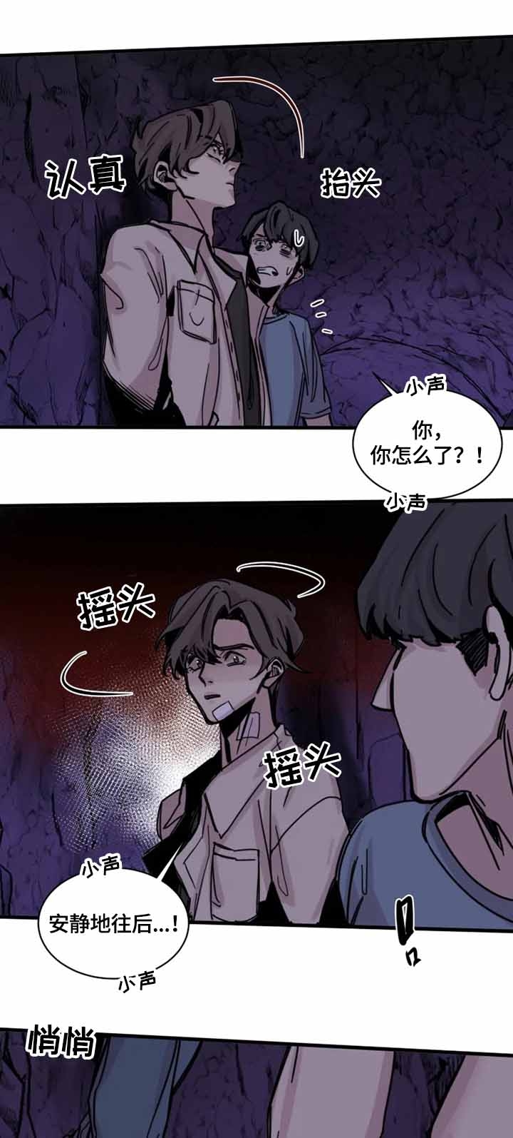 幸运钥匙免费观看完整版电影刘德华漫画,第15话1图