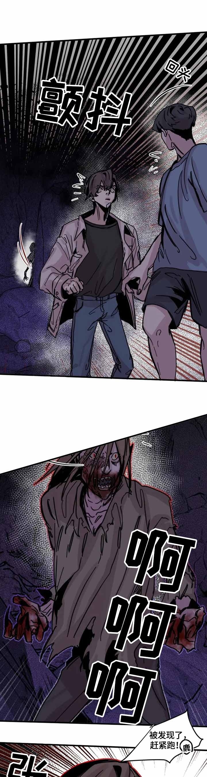 幸运钥匙免费观看完整版电影刘德华漫画,第15话3图