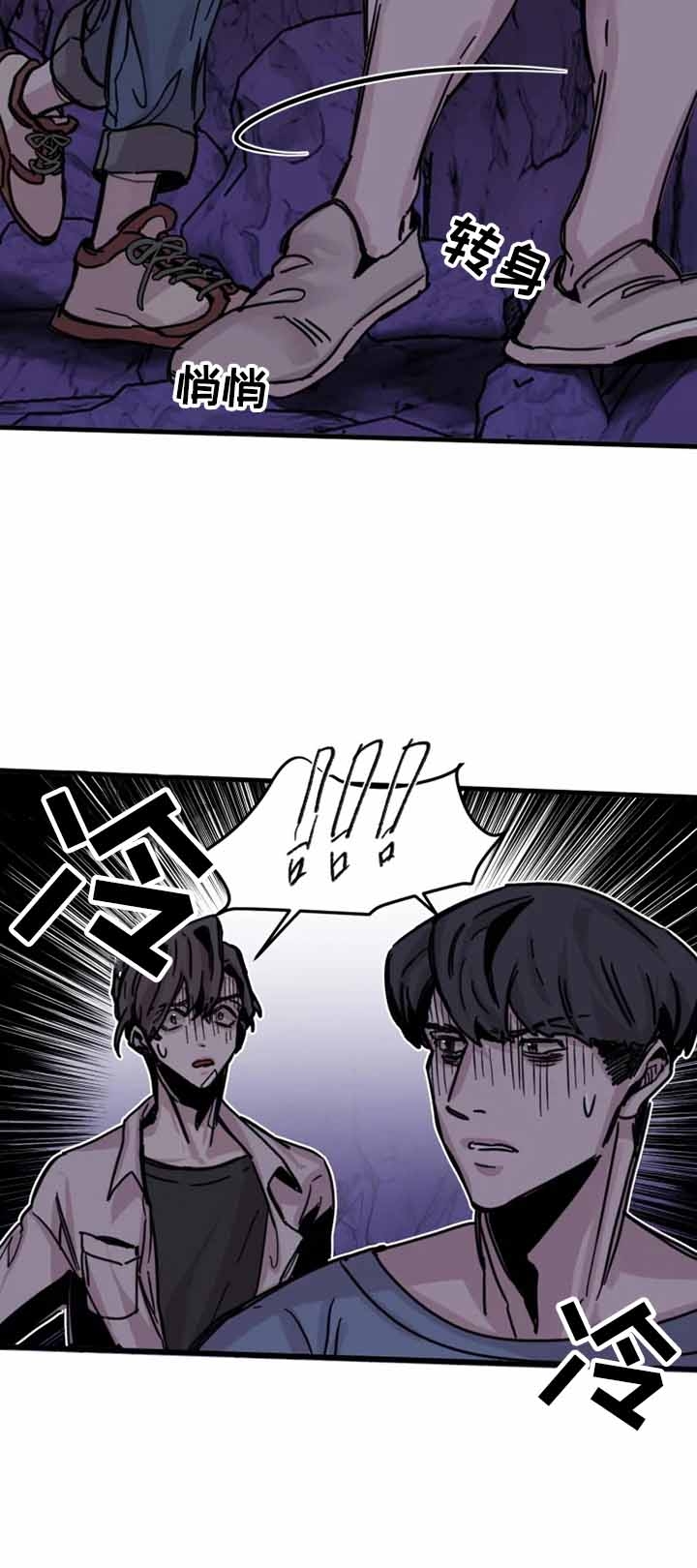 幸运钥匙免费观看完整版电影刘德华漫画,第15话2图