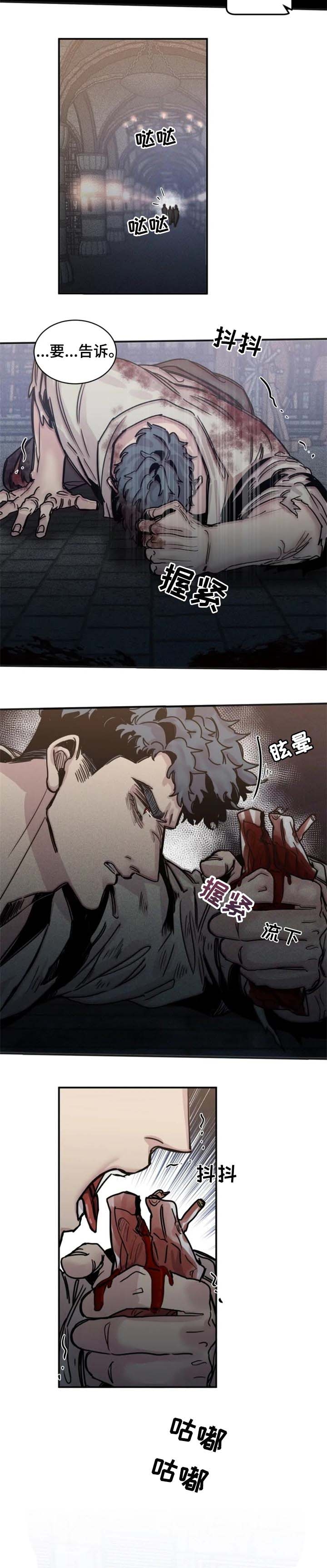 幸运钥匙高清下载漫画,第50话3图