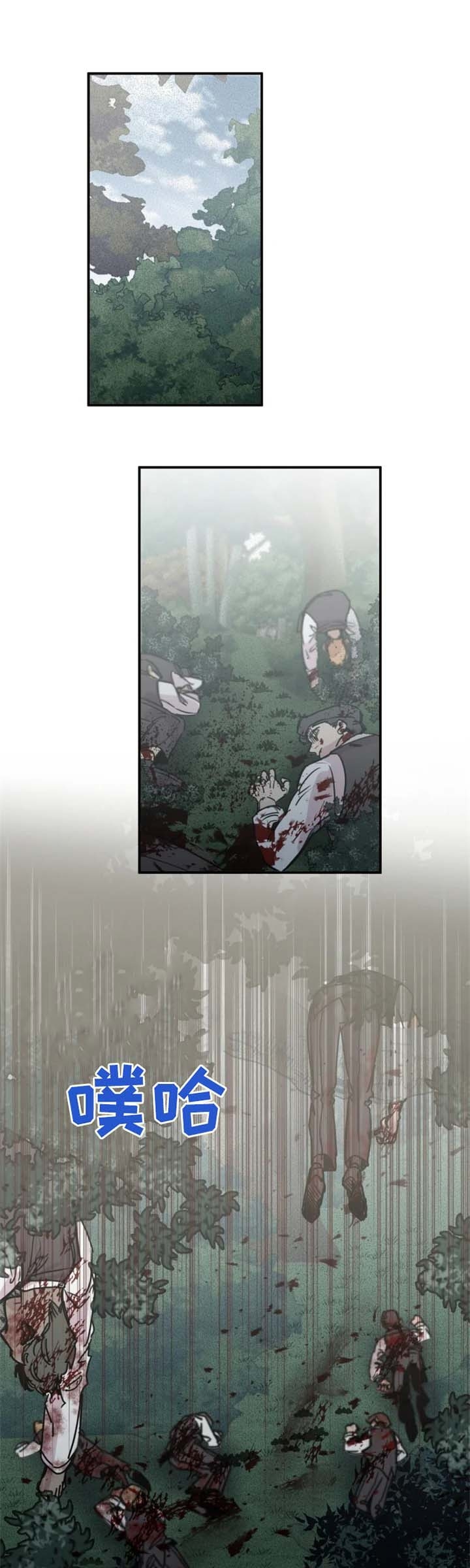 幸运钥匙韩国电影在线看漫画,第45话1图