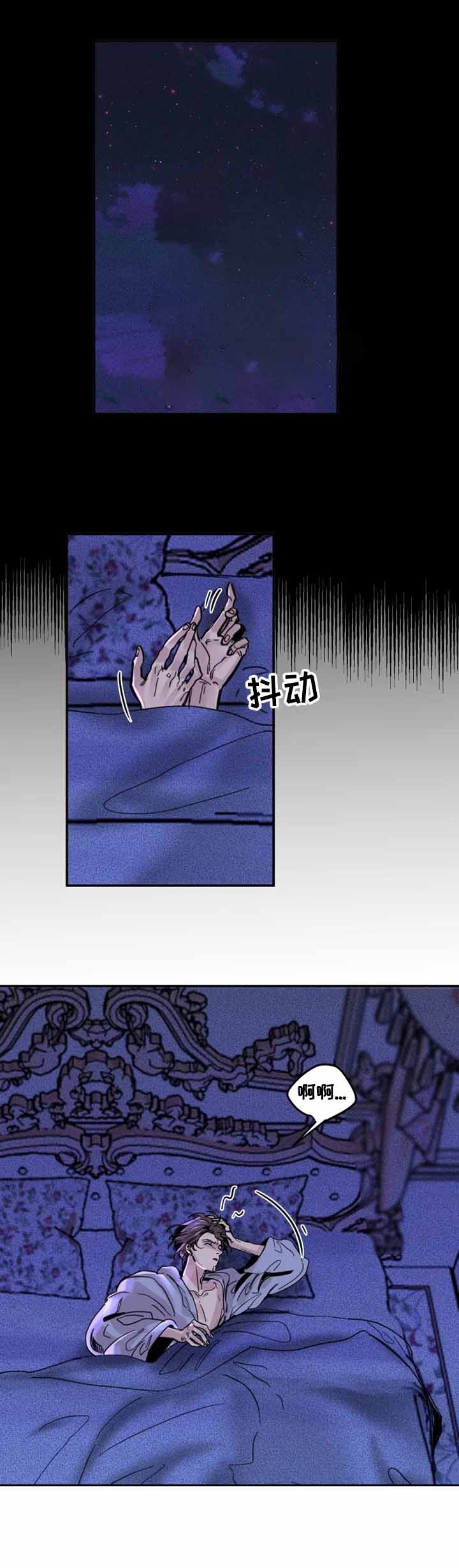 幸运钥匙 电影漫画,第13话1图