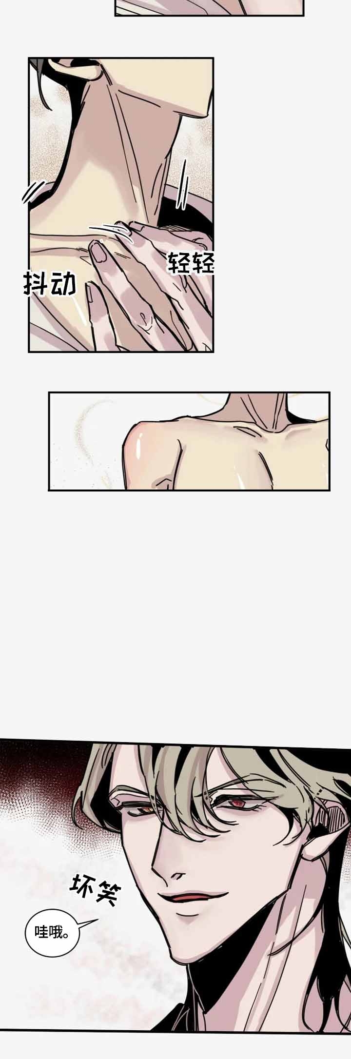 幸运钥匙 电影漫画,第19话2图