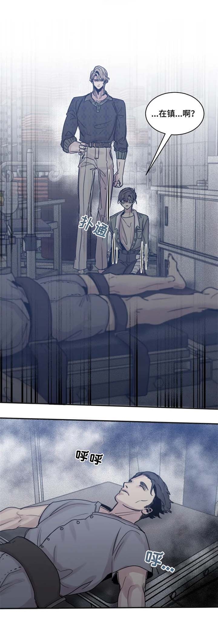 幸运符完整版免费观看漫画,第48话1图