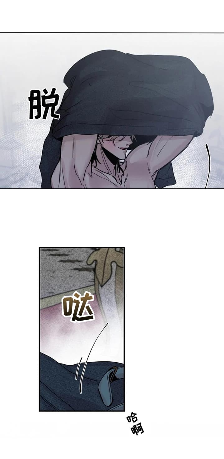 幸运钥匙 电影漫画,第54话4图